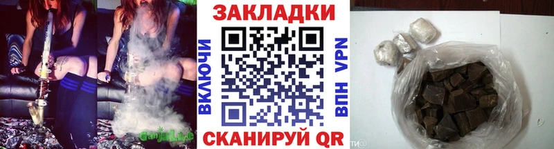 Все наркотики Ардатов Гашиш Alpha PVP Меф мяу мяу Канабис