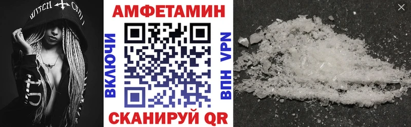 АМФ 97% закладки Ардатов