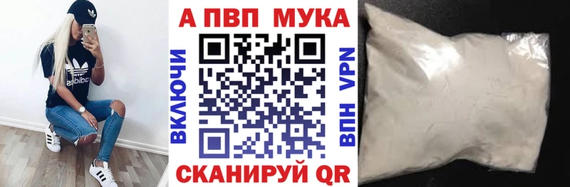 А ПВП СК  Ардатов 