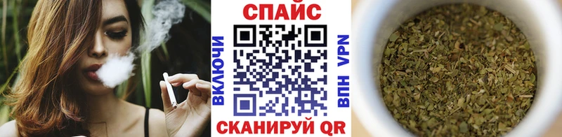 Бутират Butirat  купить закладку  Ардатов 