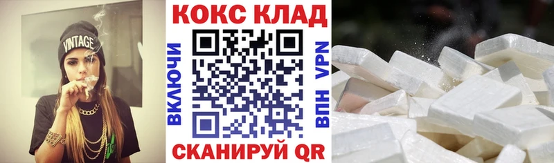COCAIN 98%  Ардатов 