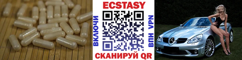 купить наркоту  Ардатов  Экстази 280 MDMA 