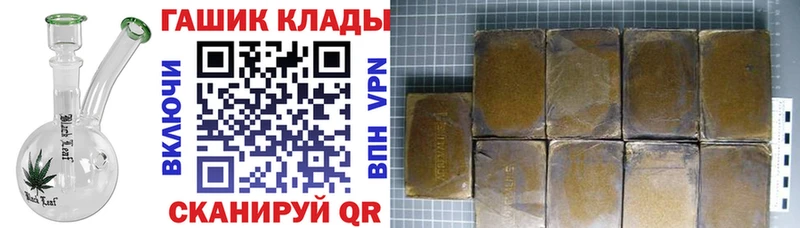 Гашиш гашик  KRAKEN   Ардатов 