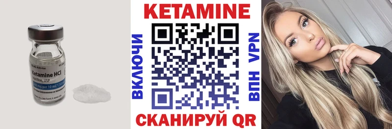 сколько стоит Ардатов Кетамин VHQ