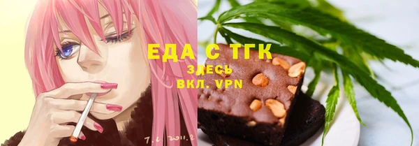 молекула духа Алексеевка