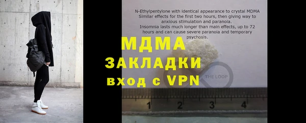 молекула духа Алексеевка