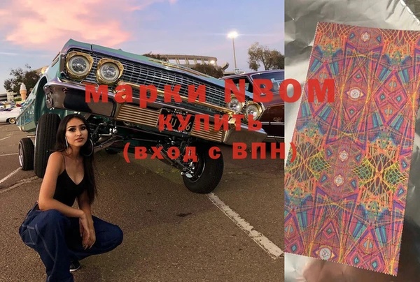 молекула духа Алексеевка