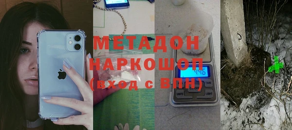молекула духа Алексеевка