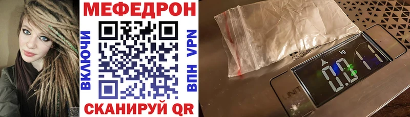 хочу наркоту  Ардатов  МЕФ кристаллы 