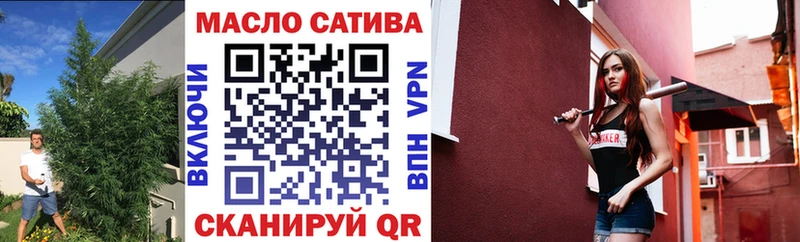 Дистиллят ТГК вейп с тгк  Ардатов 